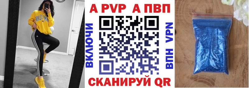 Alpha-PVP СК Кемь