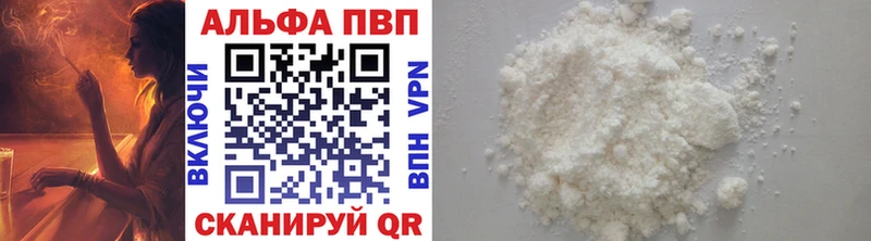 Alpha PVP СК  Купить закладки  Кемь 