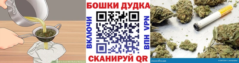 Canna-Cookies конопля Купить Кемь