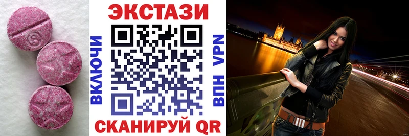 ЭКСТАЗИ louis Vuitton  Купить где  Кемь 