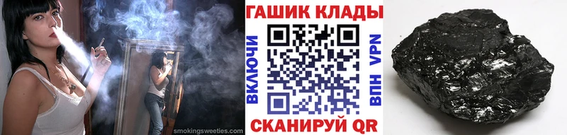 ГАШ ice o lator  Купить где  Кемь 
