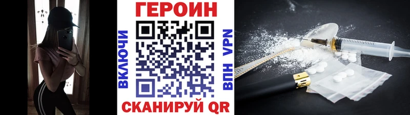 Купить где  Кемь  ГЕРОИН хмурый 