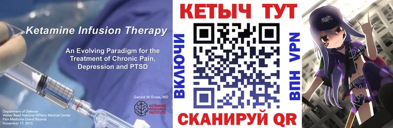 Кетамин ketamine  Купить где  Кемь 