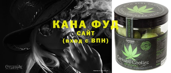 каннабис Кинешма
