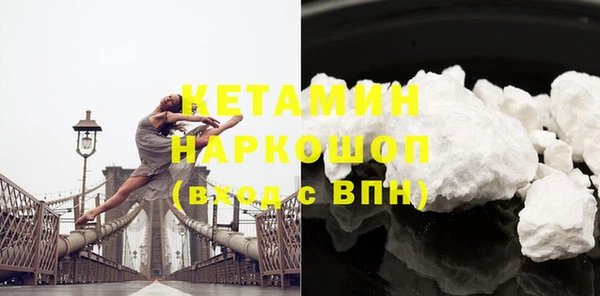 каннабис Кинешма
