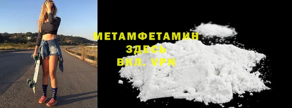 каннабис Кинешма