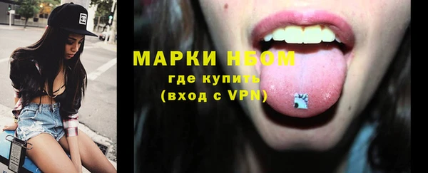 каннабис Кинешма