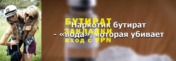 гашик Киреевск
