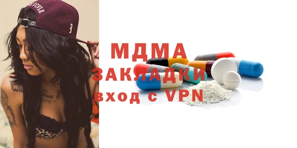 гашик Киреевск