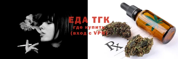 каннабис Кинешма