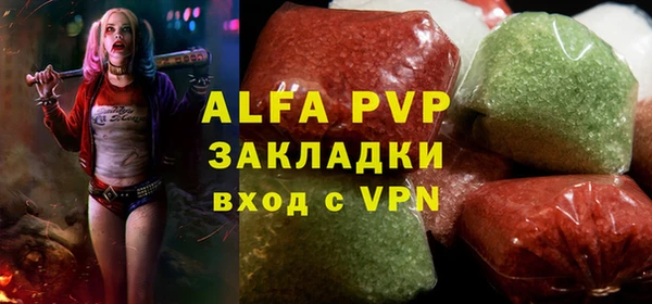 первитин Карпинск