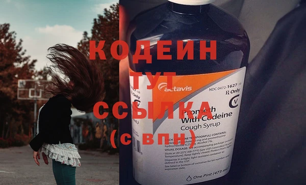 первитин Карпинск