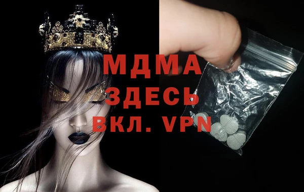 гашик Киреевск
