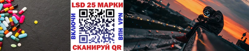 LSD-25 экстази кислота  Купить  Кемь 