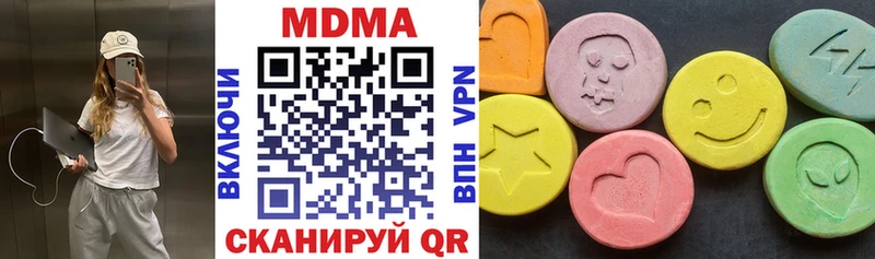 Купить  Кемь  МДМА Molly 