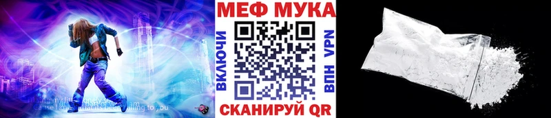 Купить закладки  Кемь  МЯУ-МЯУ кристаллы 