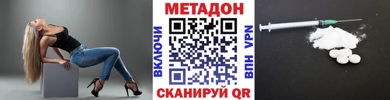 Купить где  Кемь  Метадон мёд 