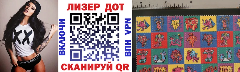 Марки NBOMe 1,8мг  Купить закладки  Кемь 