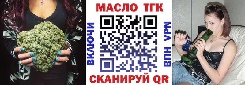 ТГК жижа Купить где Кемь