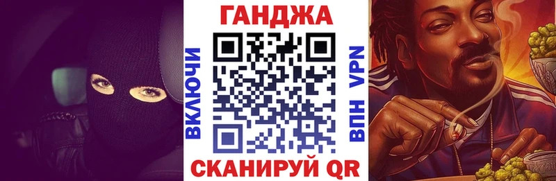 Канабис сатива Кемь